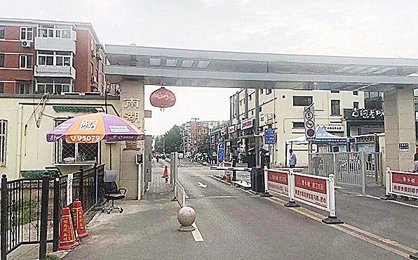 朝阳区 南湖渠西里5号楼1层4单元101（南湖西里）