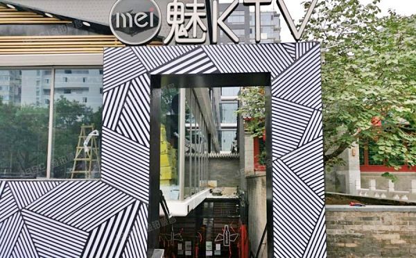 东城区 东直门内大街9号院1幢-101、-102、-106、-107、-2层230（NAGA上院）商业