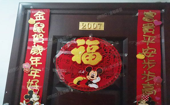 朝阳区 垡头翠成馨园505号楼20层2007  经适房