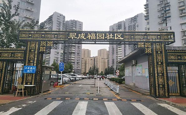 朝阳区 垡头翠成馨园505号楼20层2007  经适房