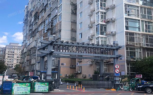 东城区 南竹杆胡同10号楼4层2单元401号（朝内小区）