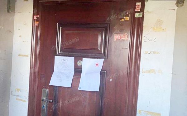 朝阳区 双桥东路10号院2号楼2至3层202号（东1时区）