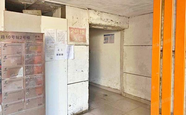 朝阳区 双桥东路10号院2号楼2至3层202号（东1时区）