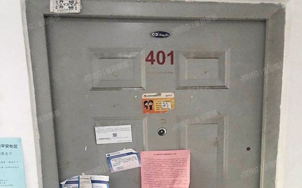 东城区 南竹杆胡同10号楼4层2单元401号（朝内小区）