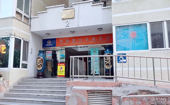 朝阳区 华威里2号楼28层28G（翌景嘉园）