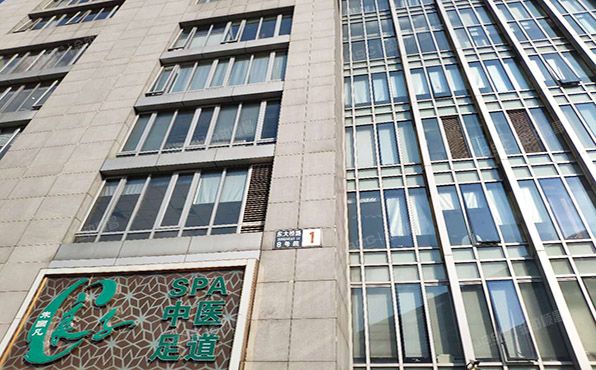 朝阳区 东大桥路8号院1号楼26层3003（尚都国际中心）公寓