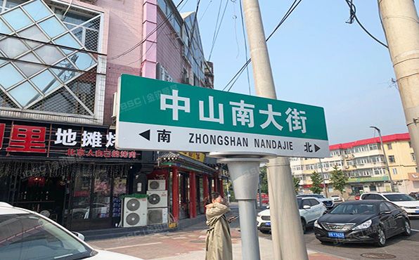 顺义区 中山南大街甲1号楼1层1-03室 商业