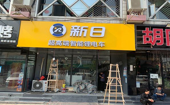 顺义区 中山南大街甲1号楼1层1-03室 商业