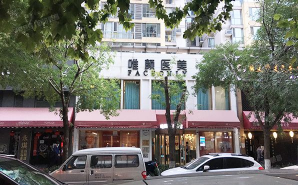 朝阳区 天力街3号楼1至2层09（富力城）商业