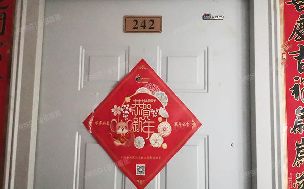 通州区 云景北里34号楼4层2单元242号（新城阳光）