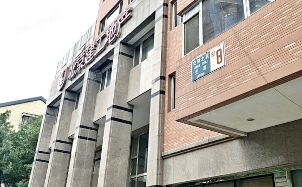 朝阳区 安慧北里安园甲8号楼5层 办公