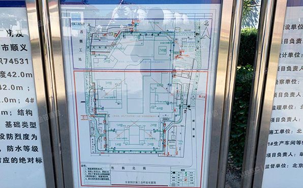 顺义区 汽车生产基地内国有建设用地使用权及在建工程