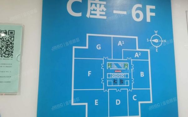 海淀区 蓝靛厂东路2号院2号楼5层3单元（C座）6G（金源时代商务）公寓
