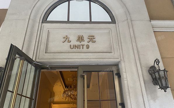 朝阳区 朝阳公园路9号院2号楼5层9单元601室（九号公寓）