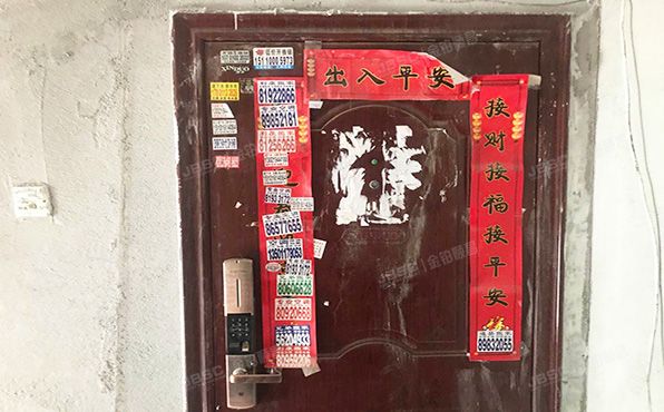 通州区 新城东里39号楼6层462号