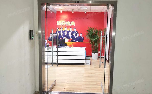 海淀区 蓝靛厂东路2号院2号楼5层3单元（C座）6G（金源时代商务）公寓