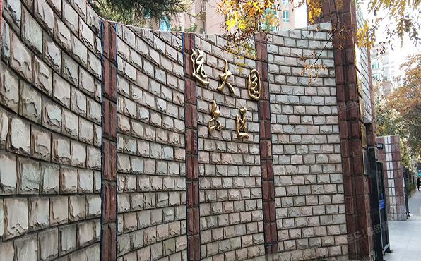 海淀区 远大园六区8号楼12层15E（世纪城）