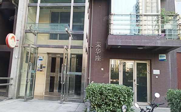 东城区 夕照寺街16号院3号楼20至21层荣华座2308室（水上华城）