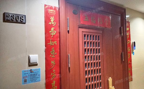 东城区 夕照寺街16号院3号楼20至21层荣华座2308室（水上华城）