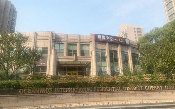 朝阳区   辛庄一街28号院8号楼10层3单元1101号（泛海国际居住区樱海园）