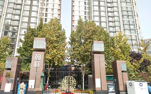 朝阳区   阜荣街8号院2号楼11层1单元1202（朝庭公寓）