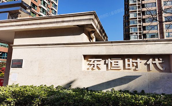 朝阳区 东恒时代三期十里堡三号院18号楼23层2302室（东恒时代三期）