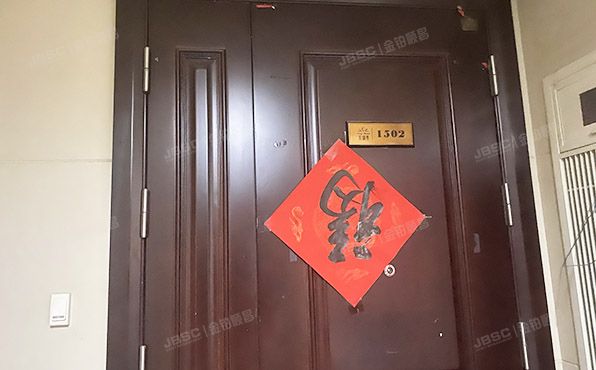 朝阳区 利泽西街8号院4号楼12层1单元1502号（东湖湾西区）