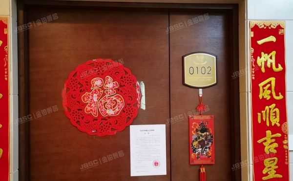 朝阳区 东四环北路6号一区3号楼2层3-0102（阳光上东）