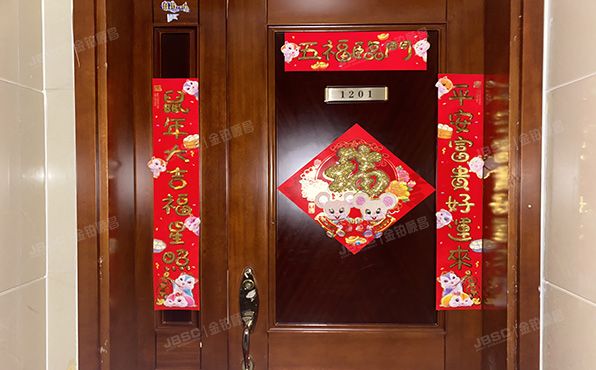 朝阳区 黄厂南里1号院5号楼11层2单元1201号（富力又一城）