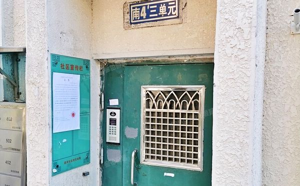 大兴区 团河苑南区4号楼4层3单元401（团河苑小区）房改房