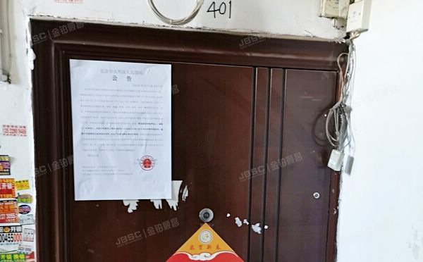 大兴区 团河苑南区4号楼4层3单元401（团河苑小区）房改房