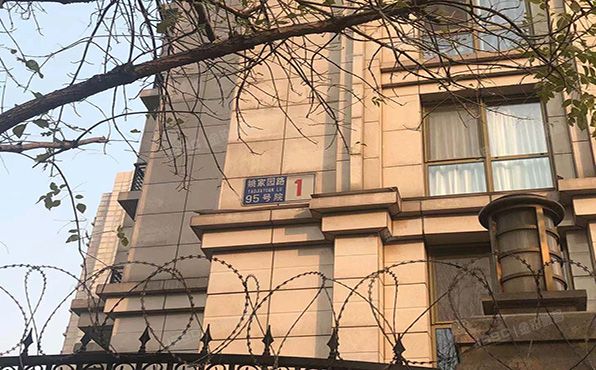 朝阳区 姚家园路95号院1号楼4层2单元502（泛海国际香海园）