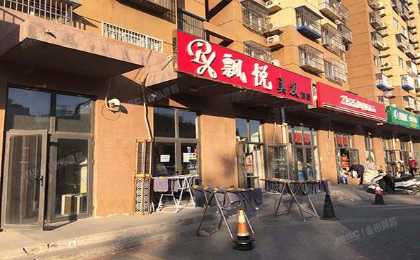 朝阳区 高井北街7号院10号楼11套（金隅泰和园）