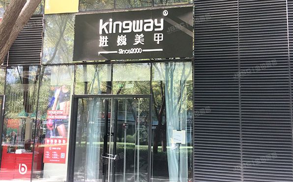 朝阳区 朝外大街乙6号1层0162A（朝外SOHO）商业