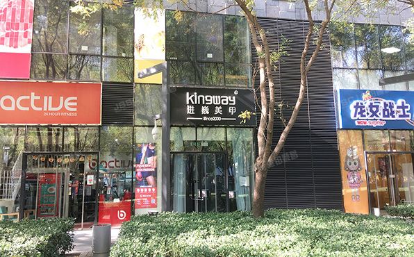 朝阳区 朝外大街乙6号1层0162A（朝外SOHO）商业