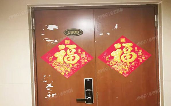 朝阳区 雅成二里21号楼1单元2105（天鹅湾北区）