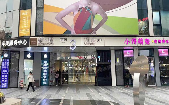 朝阳区 工人体育场北路8号院3号楼6层05-705号（三里屯SOHO）办公