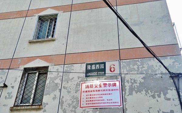 大兴区-庞各庄镇 隆盛西园6号楼1层4单元101（隆盛园）