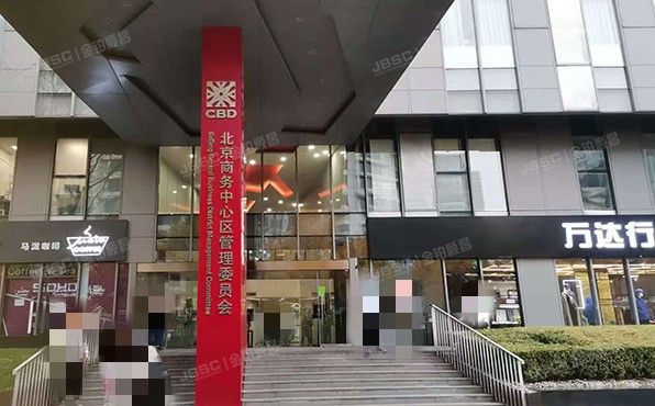 朝阳区 东大桥路8号院3号楼3层2331号（SOHO尚都北塔）