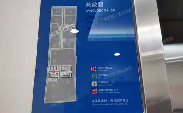 朝阳区 东大桥路8号院3号楼3层2332号（SOHO尚都北塔）