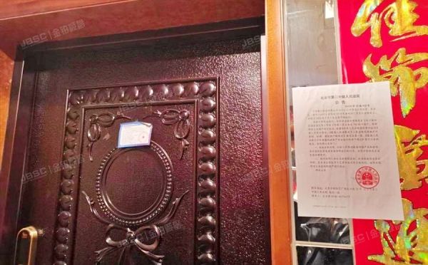 朝阳区 姚家园东里4号院3号楼7层4单元702号（逸翠园南区）