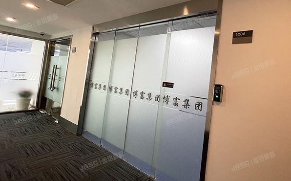 朝阳区 东三环北路甲19号楼11层1208号（SOHO嘉盛中心）写字楼