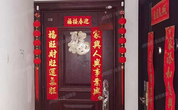 朝阳区 京通苑24号楼7层703（京通苑）