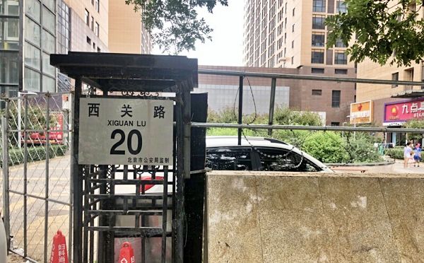 昌平区 西关路20号2号楼2层2-203号（琥珀郡）办公