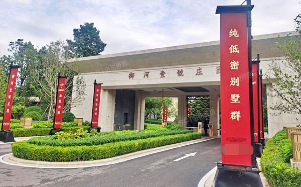 顺义区 金碧湖畔花园南区甲35号-1至2层（御墅）别墅