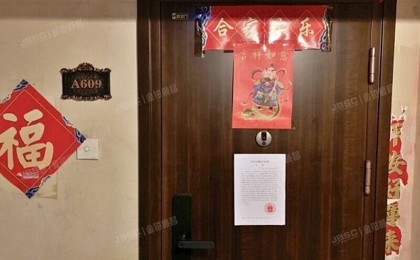 东城区 东花市北里西区23号楼6至7层A座609（宝润苑）