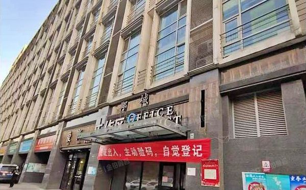 海淀区 郦城工作区5层523 综合