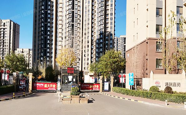 通州区 东潞苑一区5号楼3层3单元304号（通瑞嘉苑）