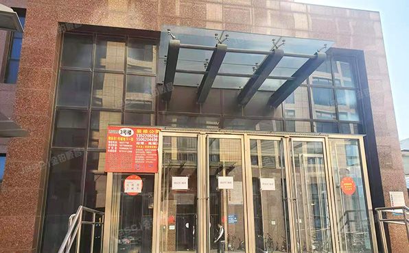 昌平区 西关路20号3号楼9层3-1008（琥珀郡）办公