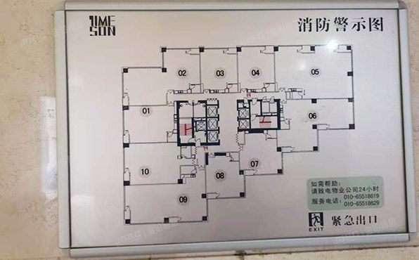 朝阳区 朝阳门北大街乙12号1号楼4层04公寓D（天辰大厦）